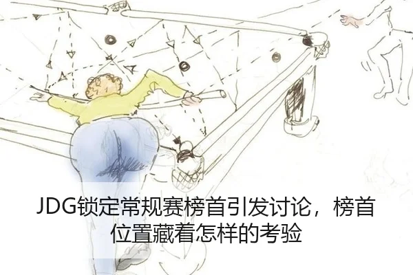 suo-ding-chang-gui-sai-bang-shou-yin-fa-tao-lun-bang-shou-wei-zhi-cang-zhe-zen-yang-de-kao-yan-2-540.jpg